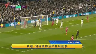 九游体育-欧超杯赛后再迎强敌法兰克福冲刺阶段完成体检，网友：C罗怒砍60分