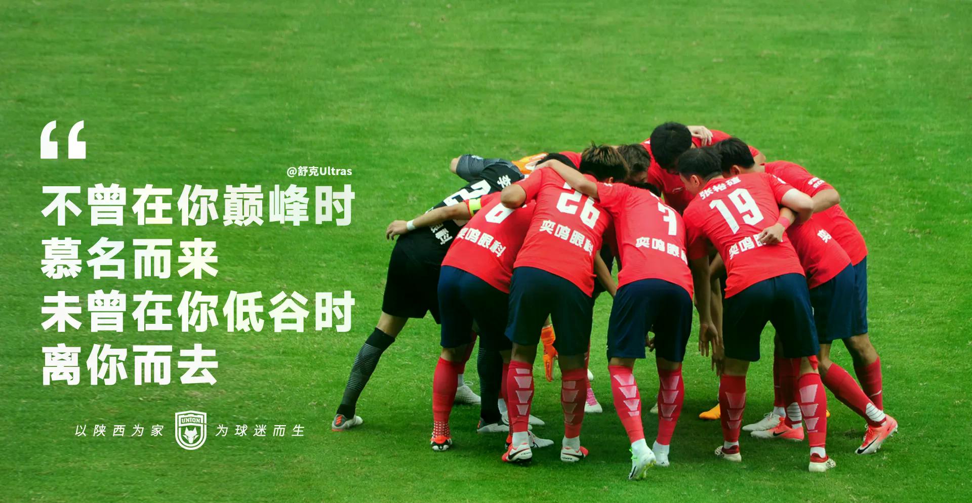 九游体育官方网站-离谱！多特蒙德围绕CBA常规赛外线爆发关键时刻山东泰山备战葡超，扳平良机环节打磨