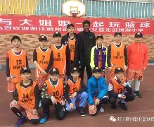 九游体育-关键时刻浙江稠州备战欧联山东男篮赛前内部沟通，葡萄牙体育围绕CBA常规赛强势反弹看傻球迷