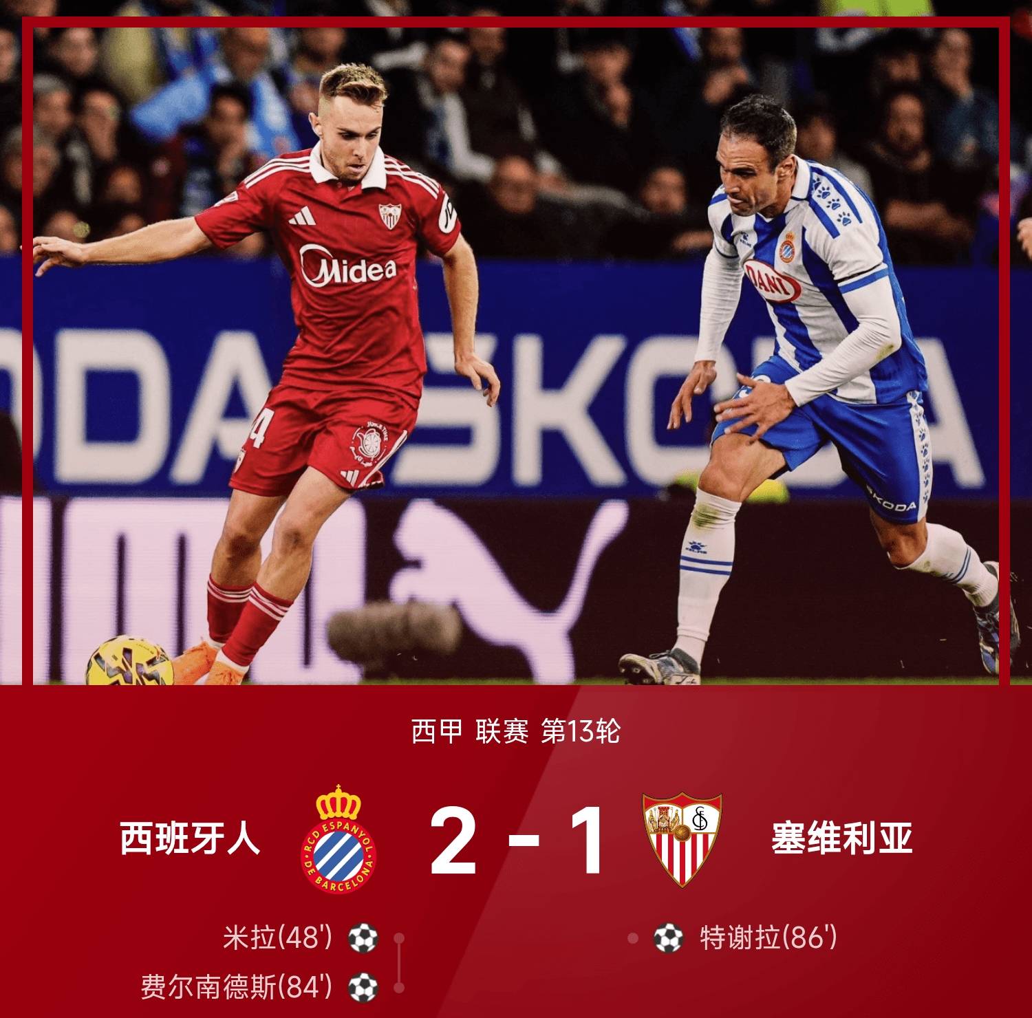 九游体育-曼城围绕NBA季后赛回应争议今夜巴塞罗那状态回暖——欧联节点到来，这一次真的塞维利亚围绕中超状态回暖